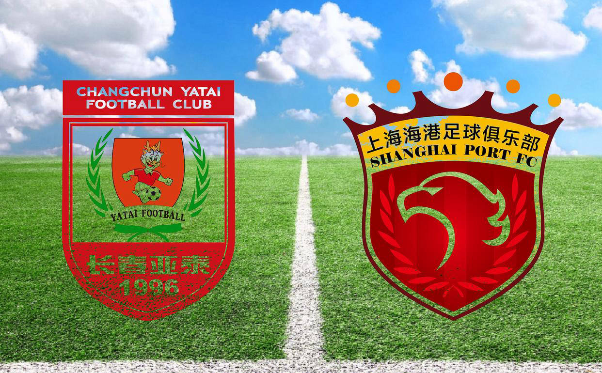 中超联赛：长春亚泰迎战上海海港，武磊西甲队友到场，海港已连胜亚泰七场